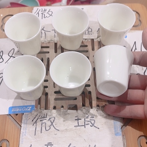 微瑕的一个直播间介意勿拍