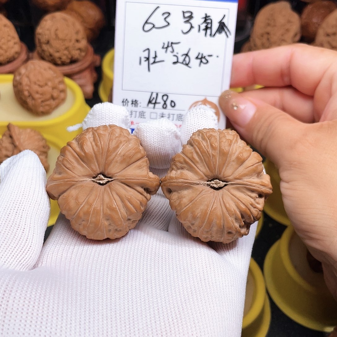 吊坠文玩核桃63号南瓜45/45