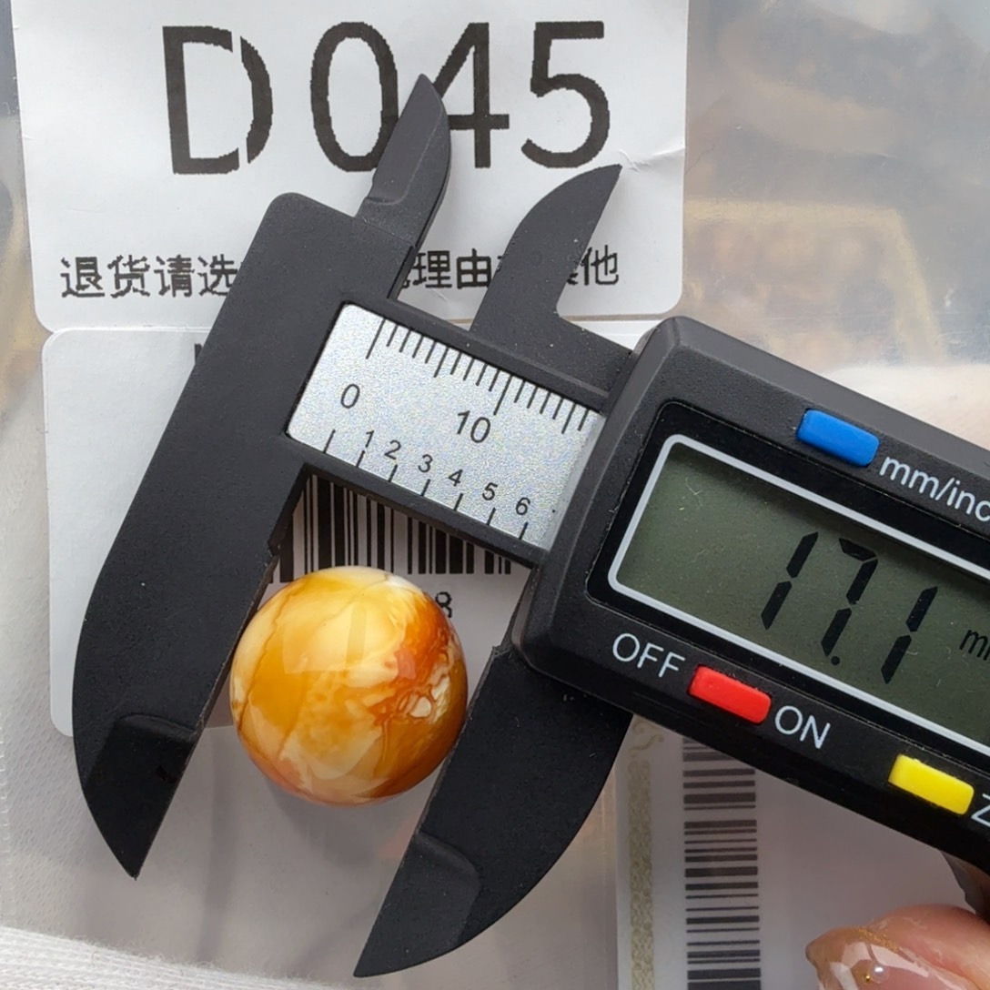 未镶嵌琥珀裸石琥珀蜜蜡