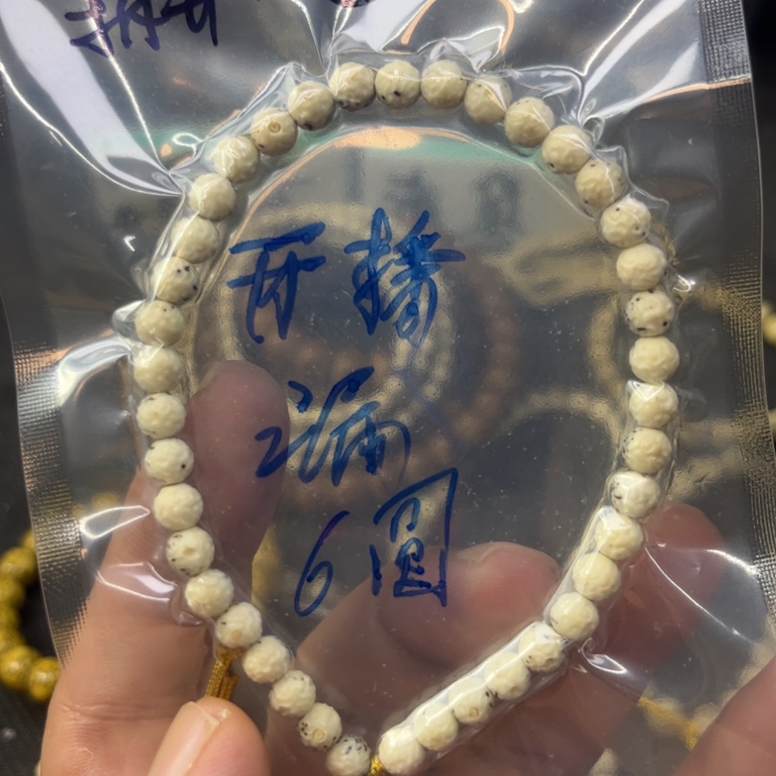 星月菩提手串6圆龙蛋 手雕 魔纹 绿背超大半壁留白 手持