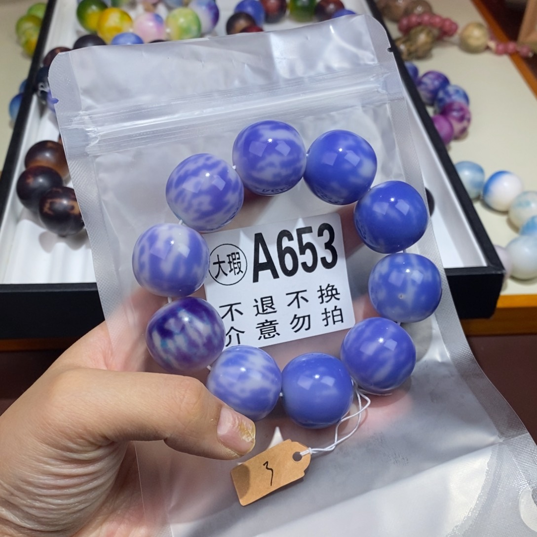 手串白玉菩提653大瑕疵不退不换 大坑大裂