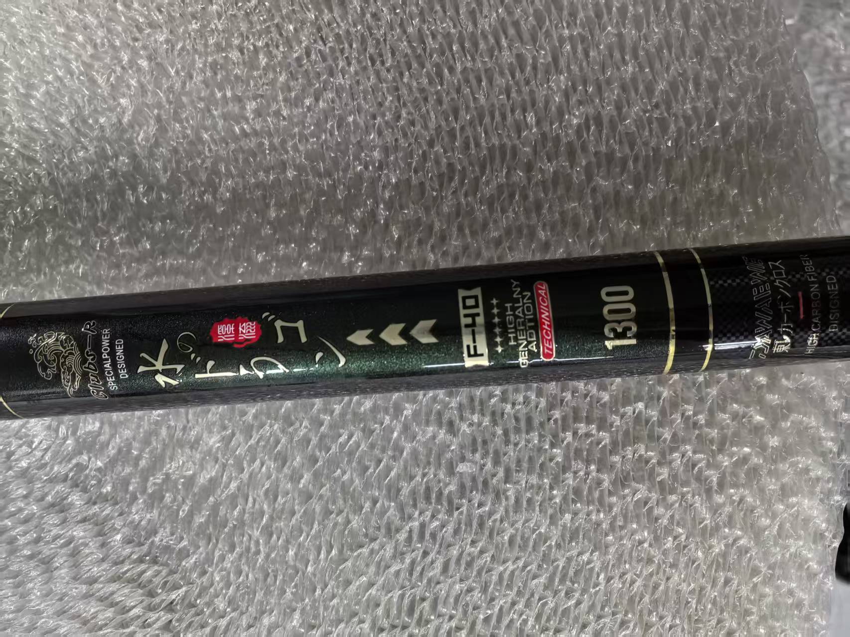 微瑕疵鱼竿 13米鱼竿 介意慎拍