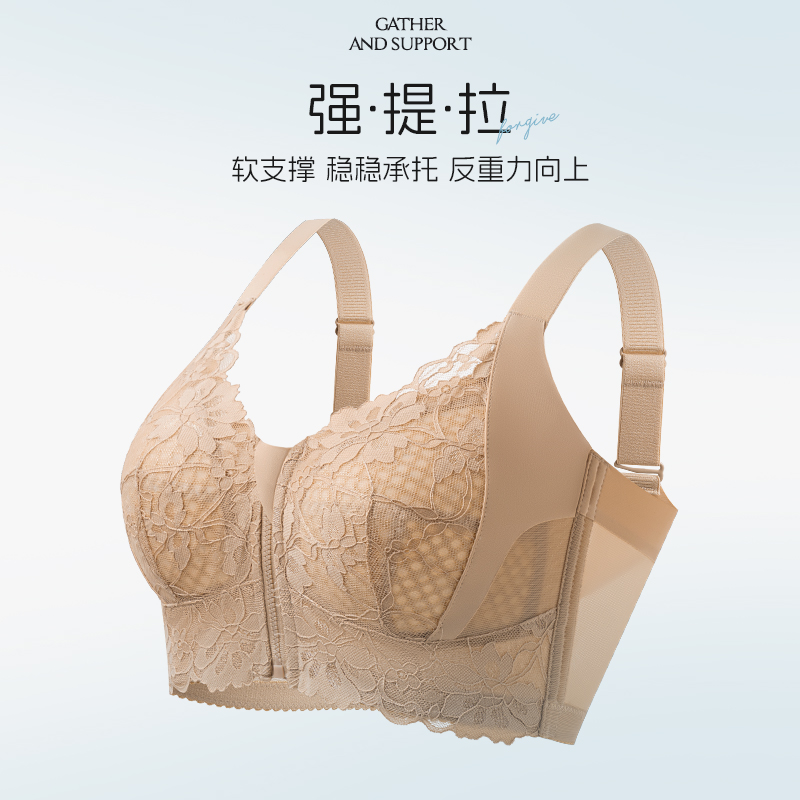 【俞兆林】内衣大胸显小收副乳无钢圈防下垂调整型透气前拉链文胸罩