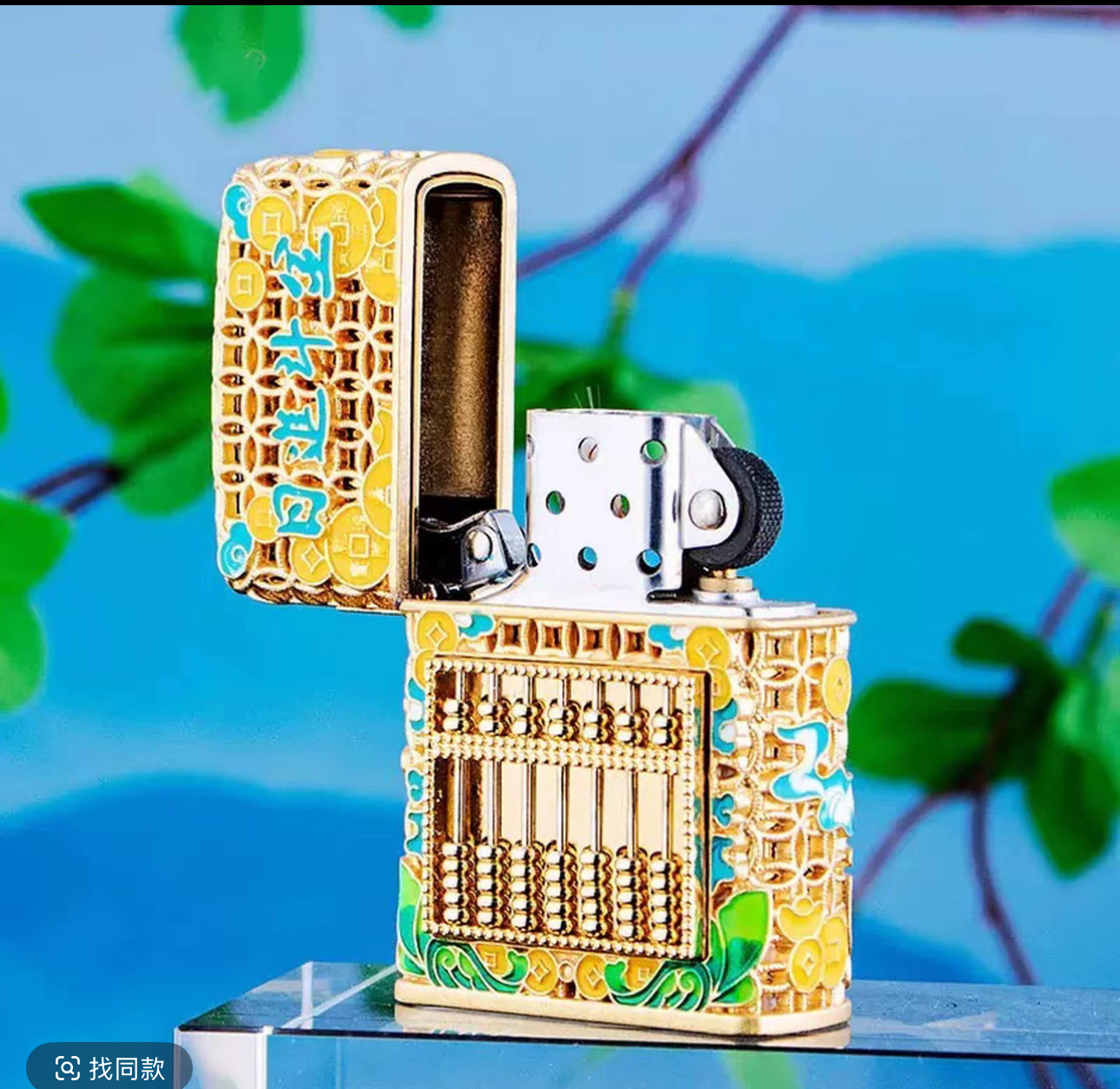 日进斗金夜光如意金算盘