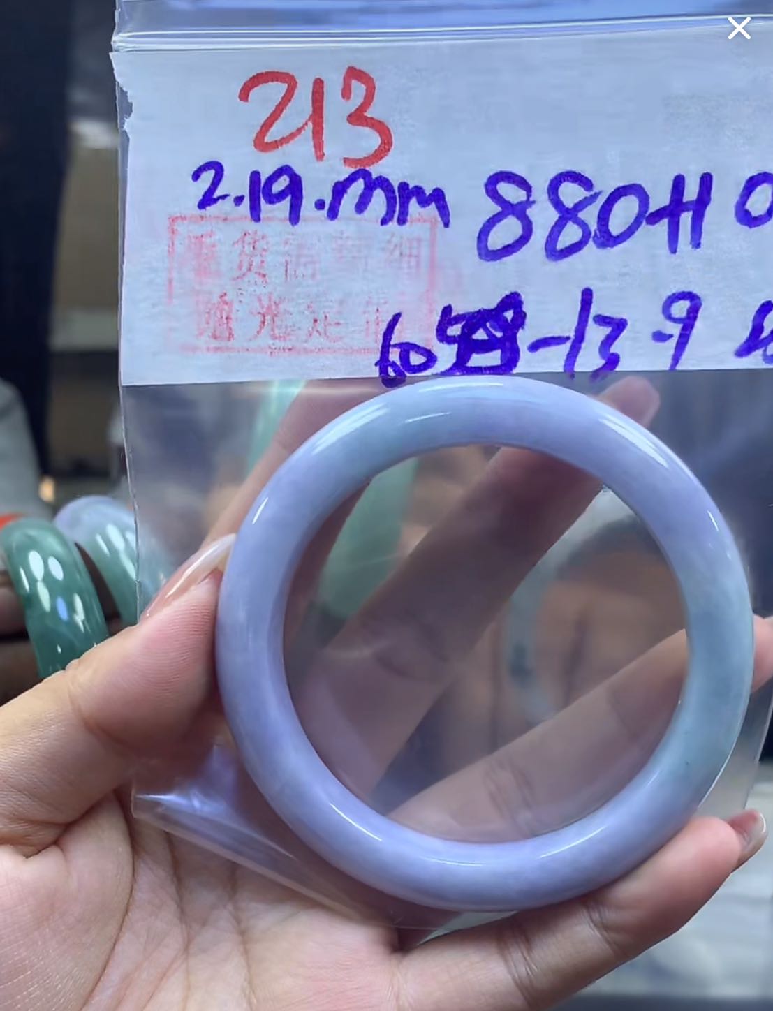 定制翡翠未镶嵌毛货213手镯60纹+元+拍一发一