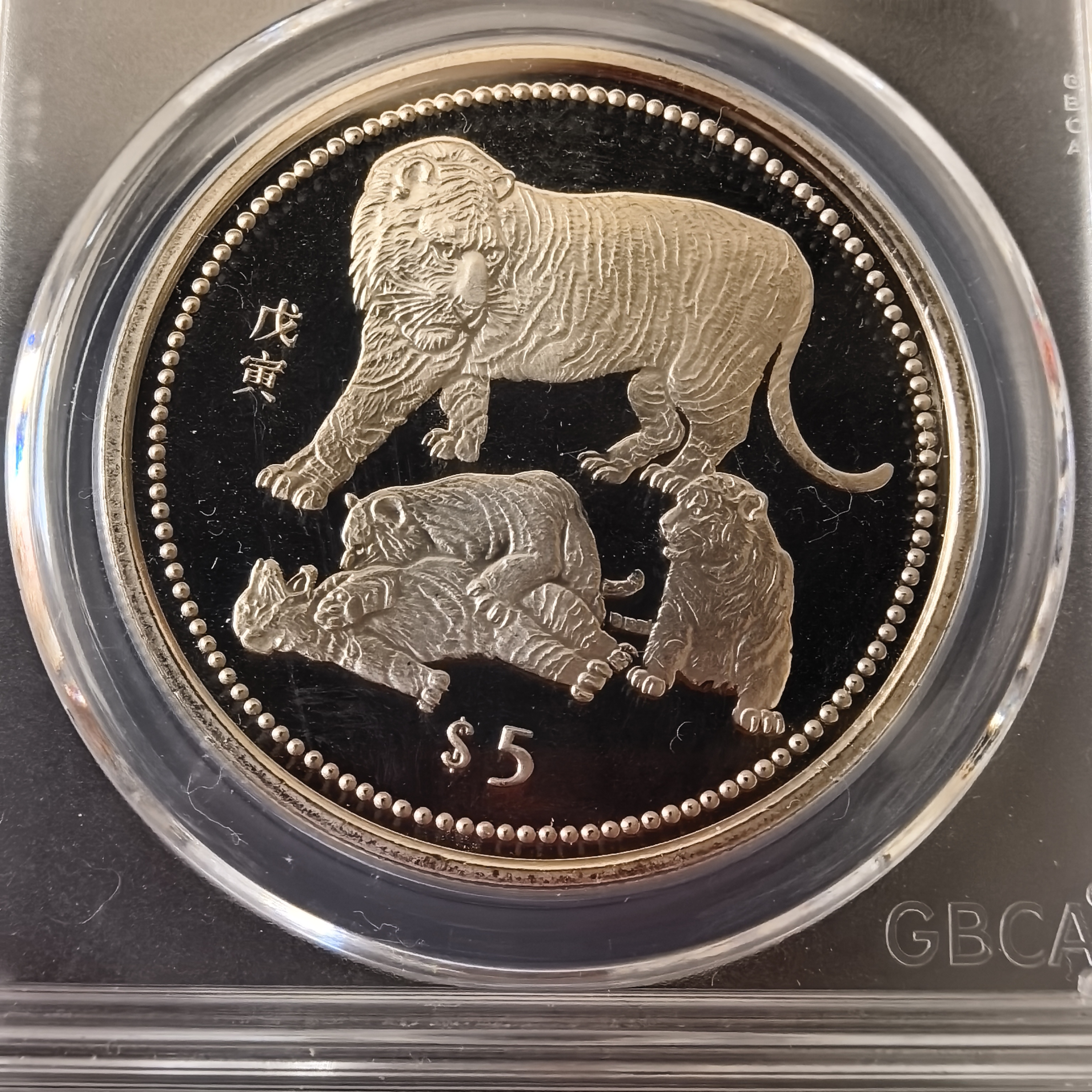 生肖虎1998利比里哑发行大镍币26.2g精铸币超低价包邮