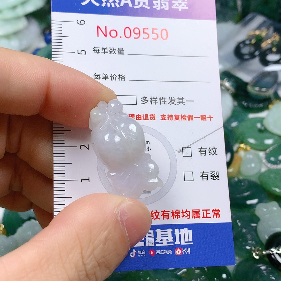 翡翠颈饰未镶嵌天然翡翠