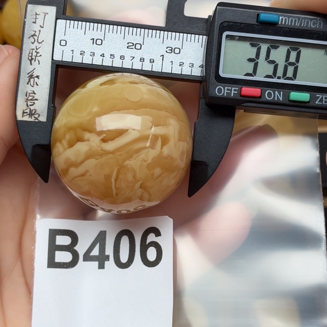 平****蜜蜡未镶嵌裸石微瑕