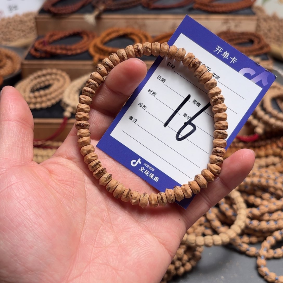 柏香籽/百香籽吊坠16号