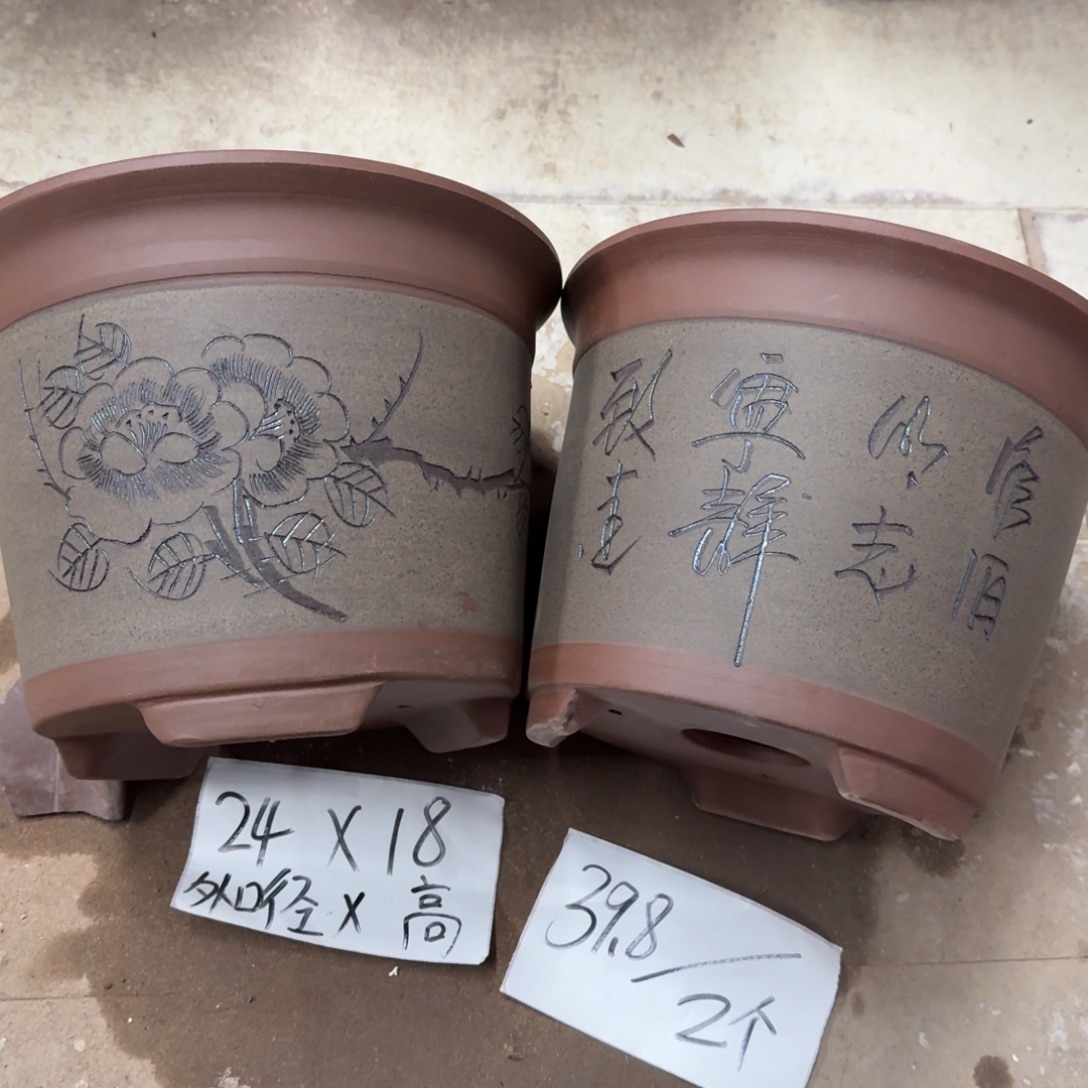 紫砂花盆破损包赔