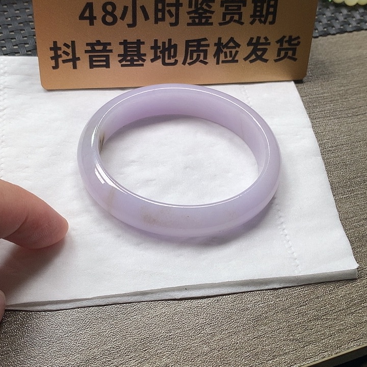 翡翠未镶嵌颈饰53.8贵妃 瑕疵镯