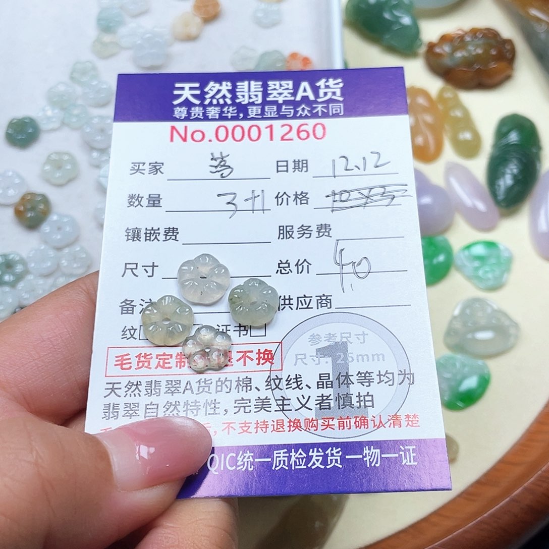 颈饰未镶嵌翡翠落****ღ