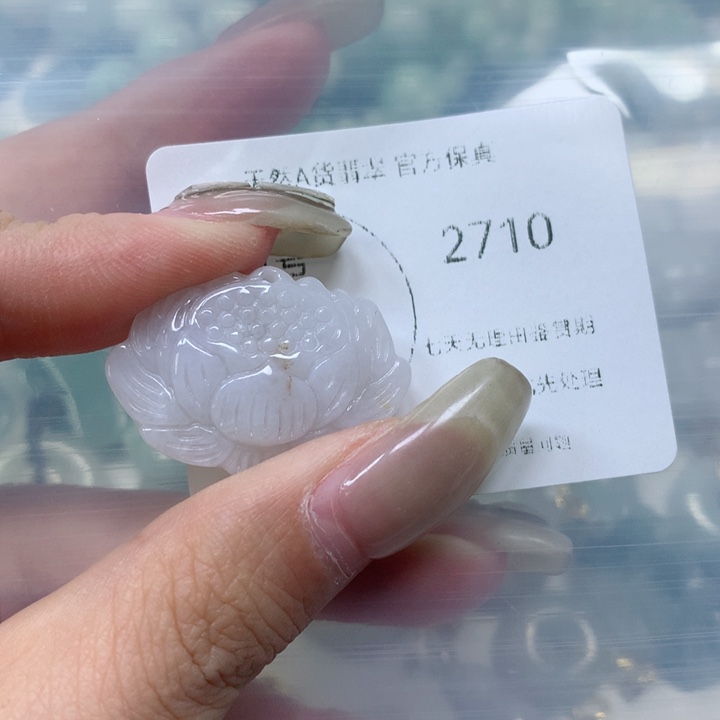 翡翠挂件未镶嵌翡翠