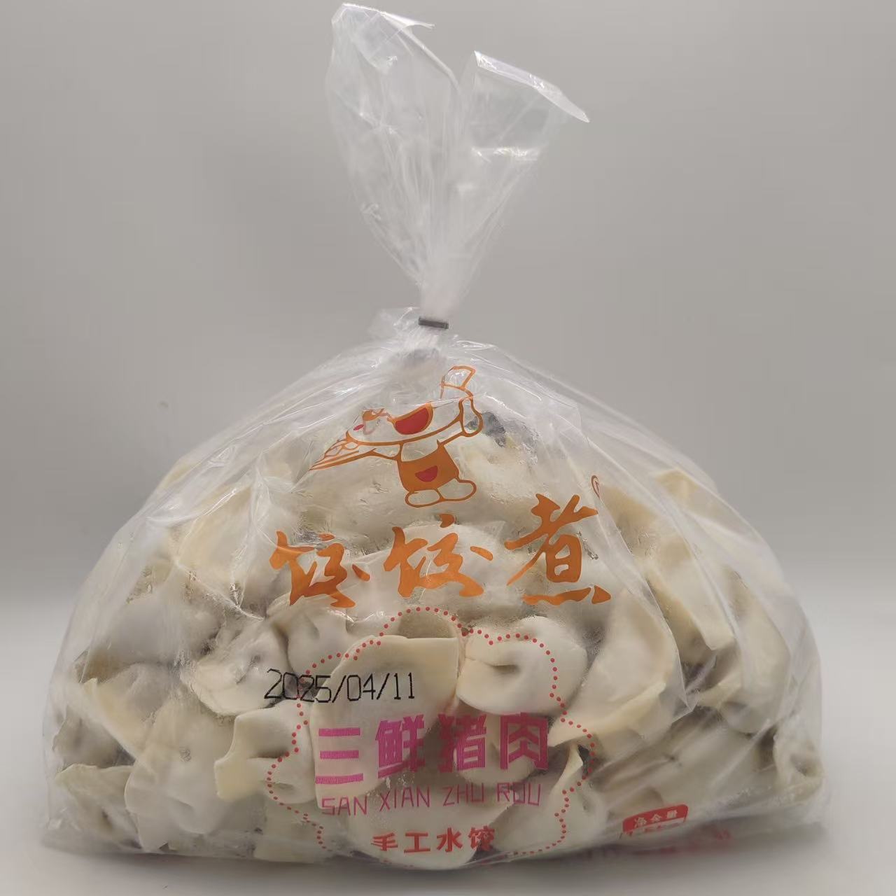 手工水饺（玉米或香菇或韭菜或三鲜或鲜肉）猪肉陷一袋3斤