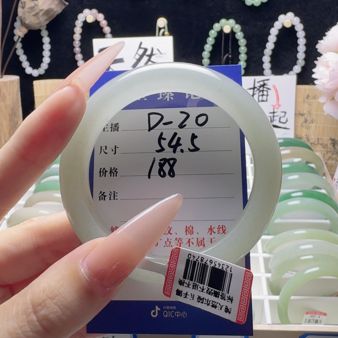 手镯石英质玉未镶嵌人***花