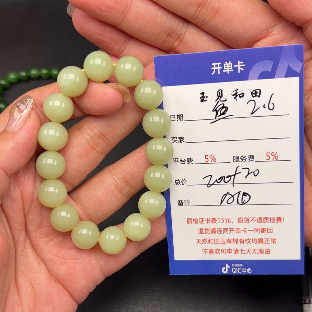 和田玉手链未镶嵌魚***h