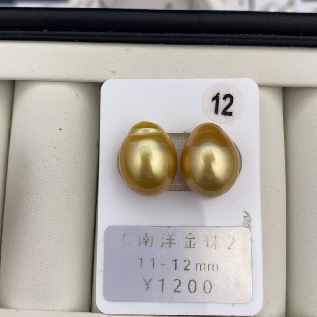 未镶嵌海水珍珠裸珠打孔后不退不接金珠11+