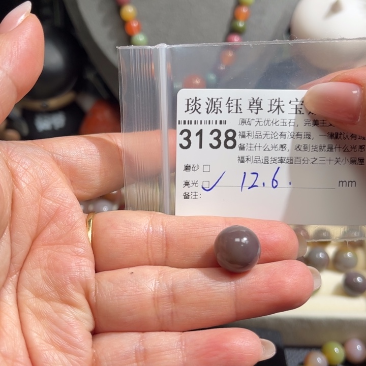 玛瑙/玉髓未镶嵌原矿盐源玛瑙产地直发