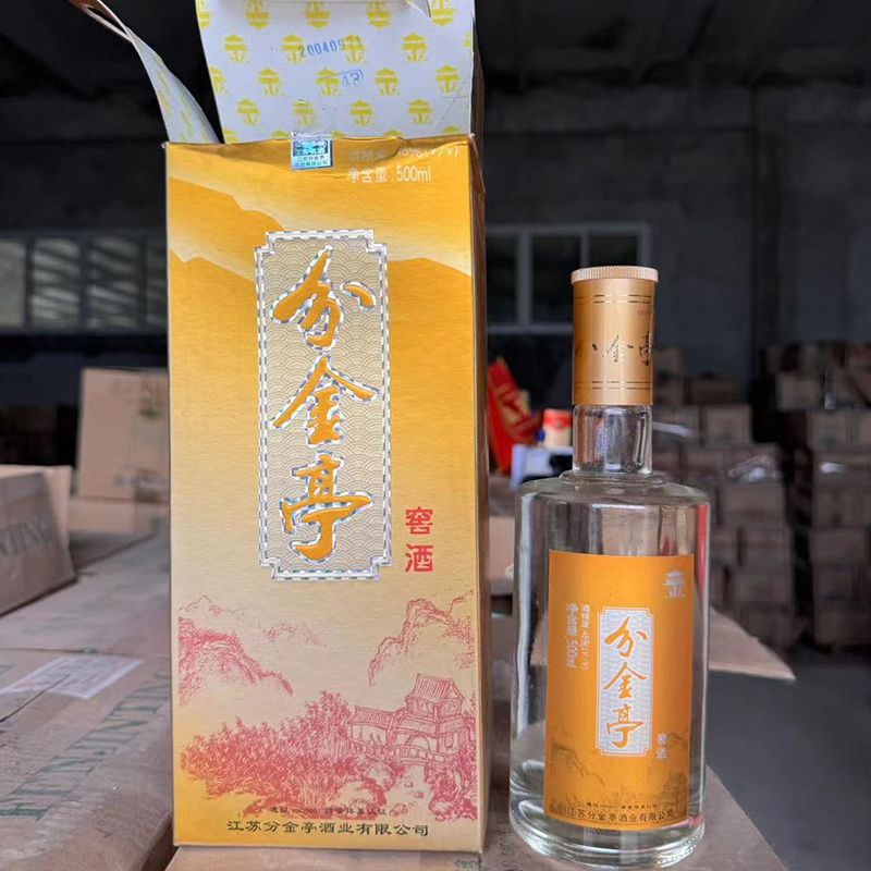 分金亭窖酒（黄色） 500ml 45°礼盒酒 【2004年生产】45度500ml
