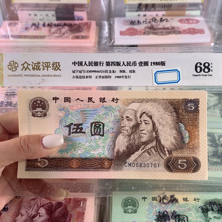 805金光蓝鹤全新一刀，号码无4百联保真