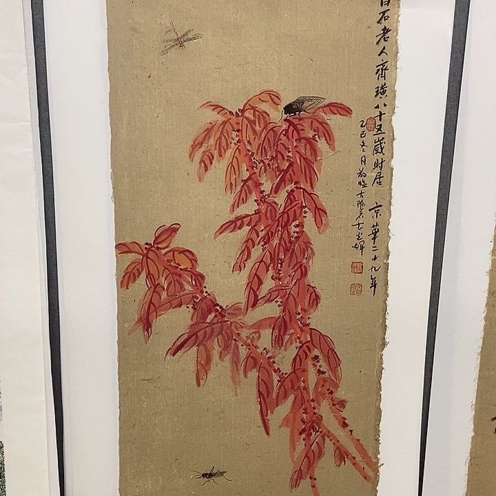 国画手寫手繪作品37