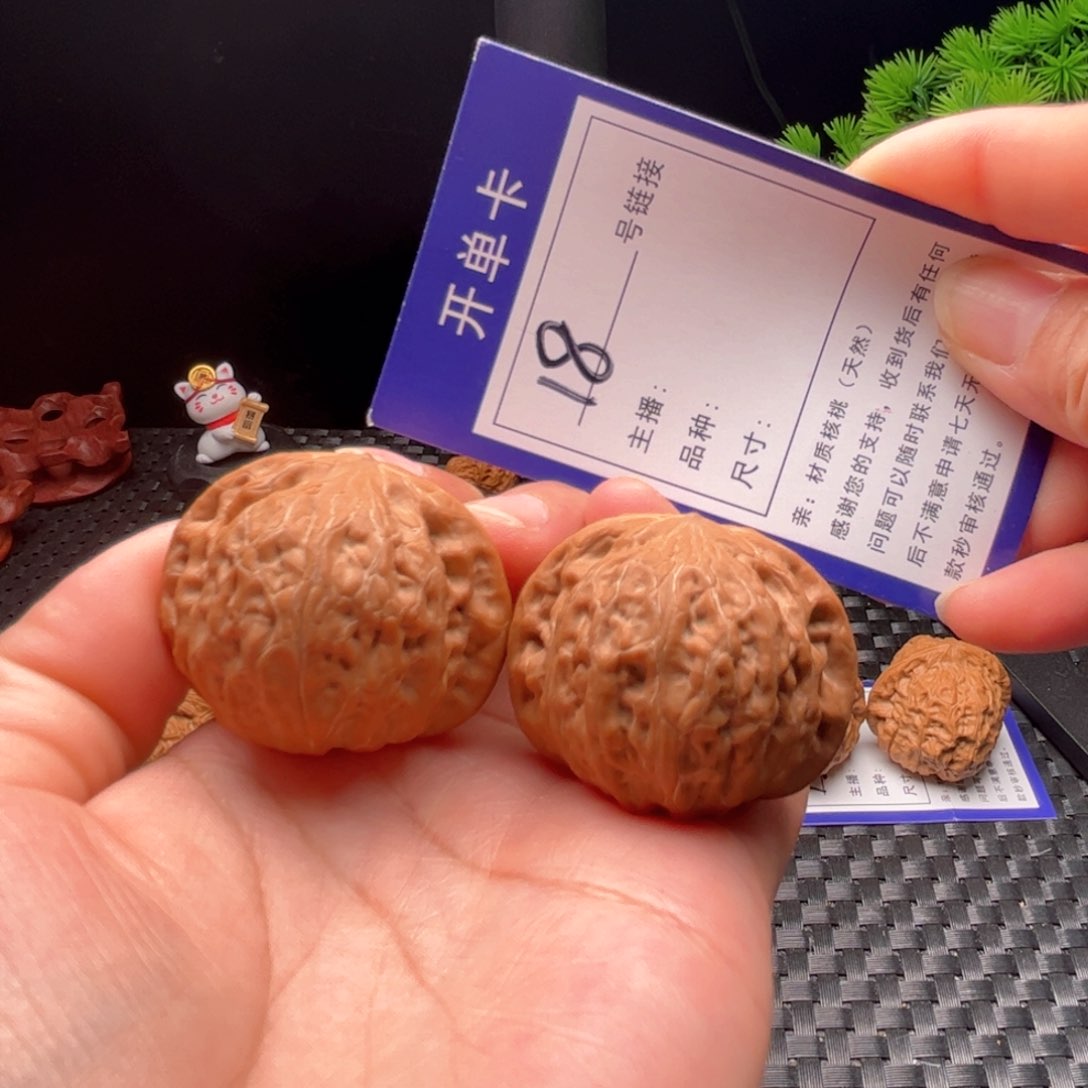 文玩核桃把件18号铁锤全品40