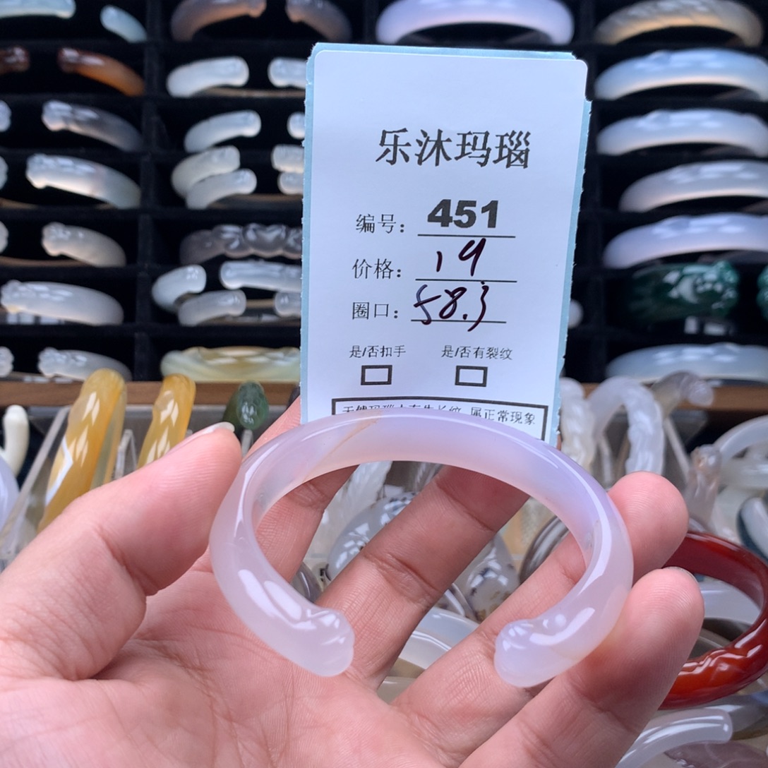 玛瑙/玉髓未镶嵌手镯