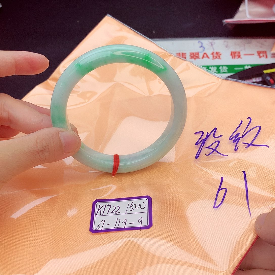 翡翠手镯未镶嵌翡翠