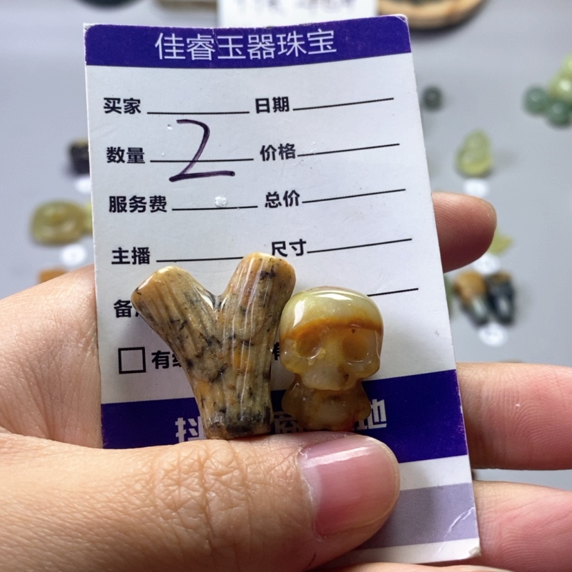 【闪购商品】未镶嵌岫玉吊坠(不含链)骑***子