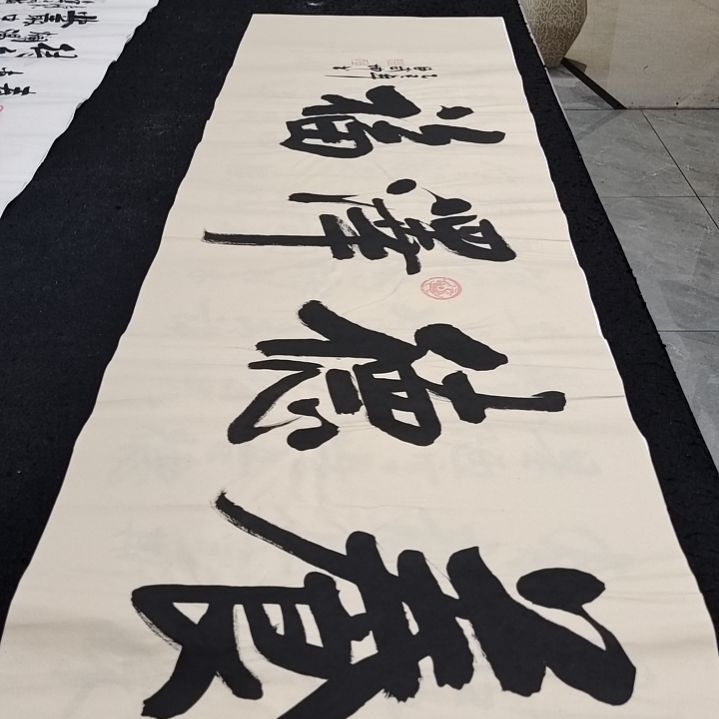 翰墨书画白武坤老师作品
