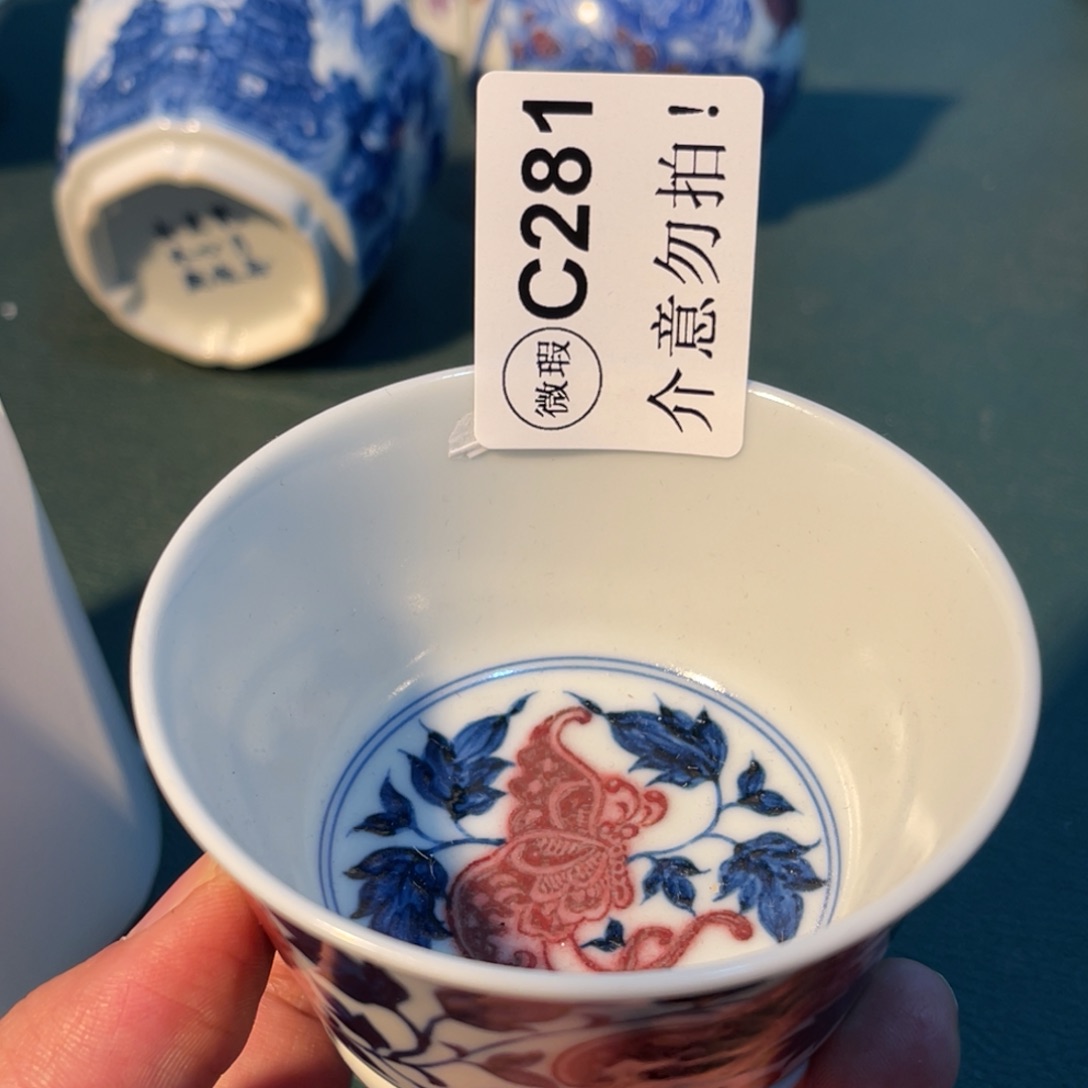 281 半月陶瓷半月陶瓷