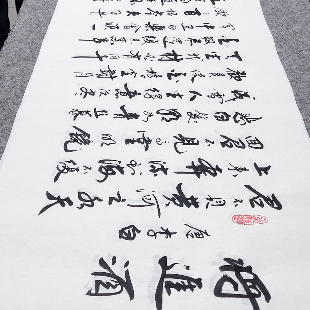 书法宣纸将进酒中书协李保军老师手写