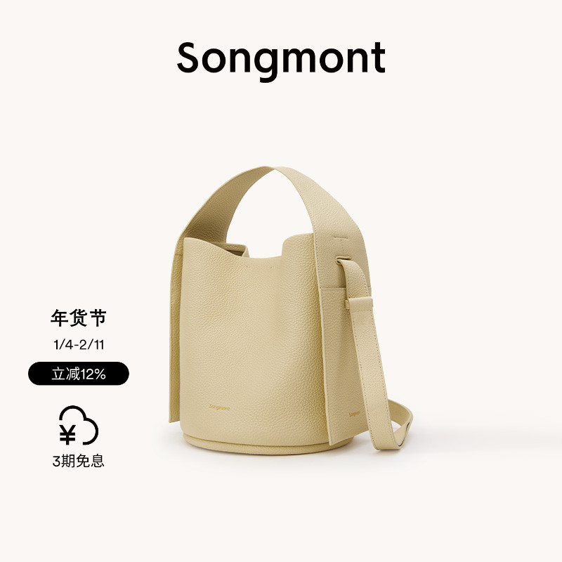 Songmont山下有松挂耳系列水桶包女斜挎单肩头层牛皮大容量通勤包