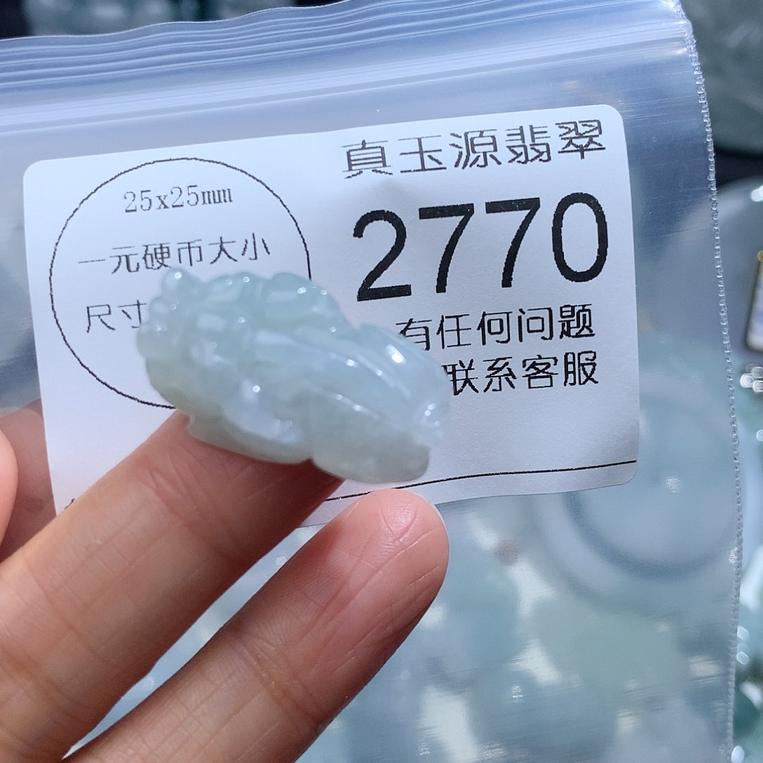 翡翠颈饰未镶嵌2770。