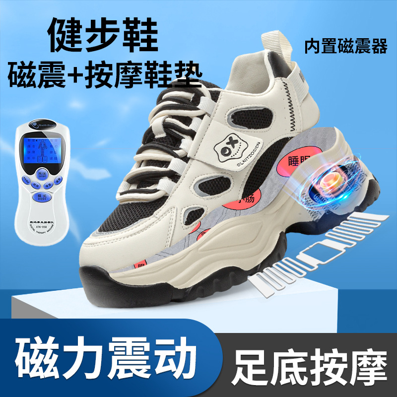 磁能震动多功能足底穴位按摩鞋2024秋季新款厚底真皮网面老爹鞋子