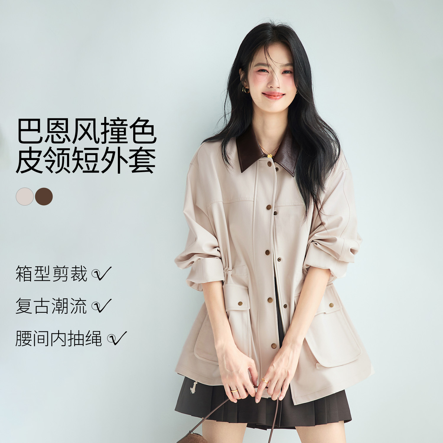 伊芙丽立体大口袋金属扣撞色韩系风衣女2025秋季新款1G8911061