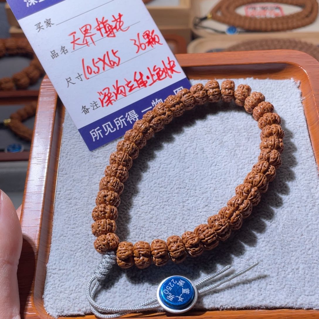 金刚菩提吊坠天界飞碟