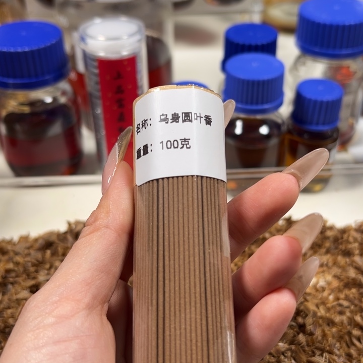 沉香沉香碎屑乌身白棋线香10g