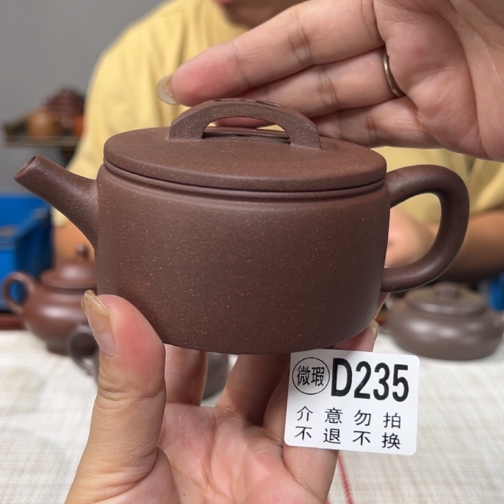 茶壶紫砂宜兴原矿紫砂精品