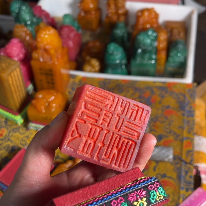 寿山石印石寿山石