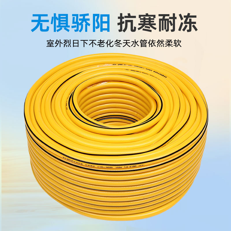 家用高压洗车水枪浇花喷头喷枪冲洗园林自来水增压防爆软PVC水管