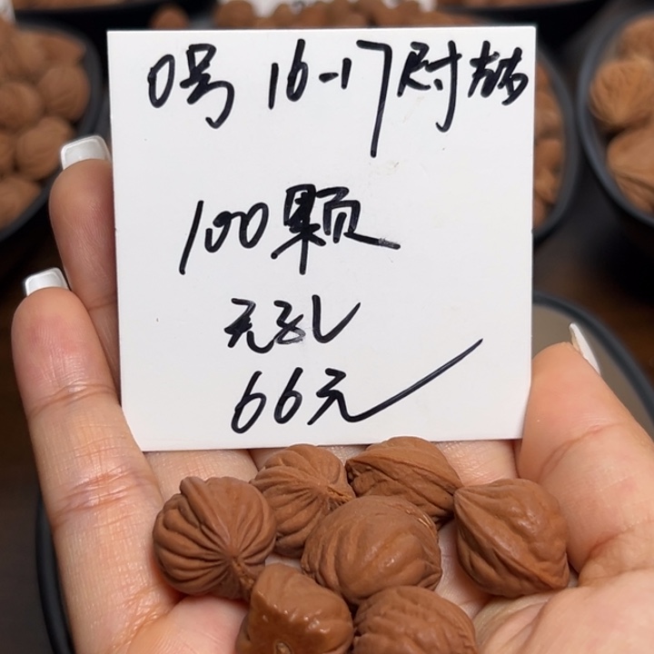 木质类雕刻料肚卡16-17 100颗