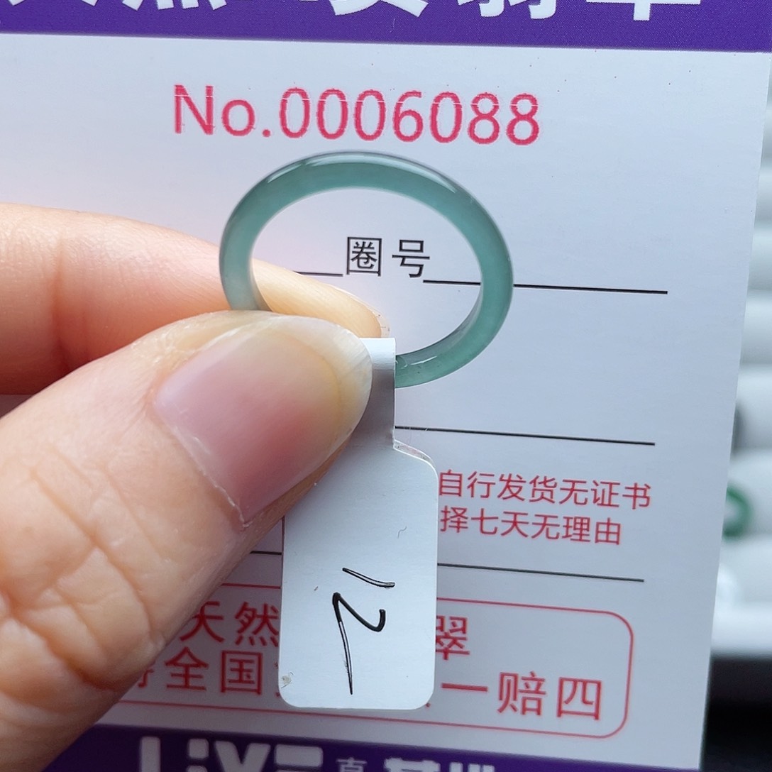 【闪购商品】翡翠戒指未镶嵌天然
