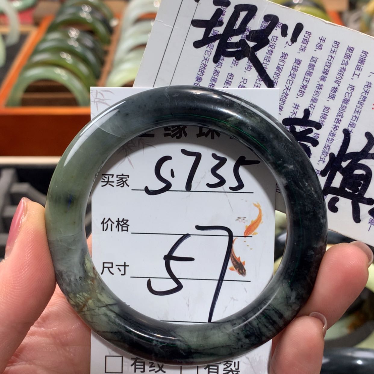 【闪购商品】未镶嵌蛇纹石玉手镯