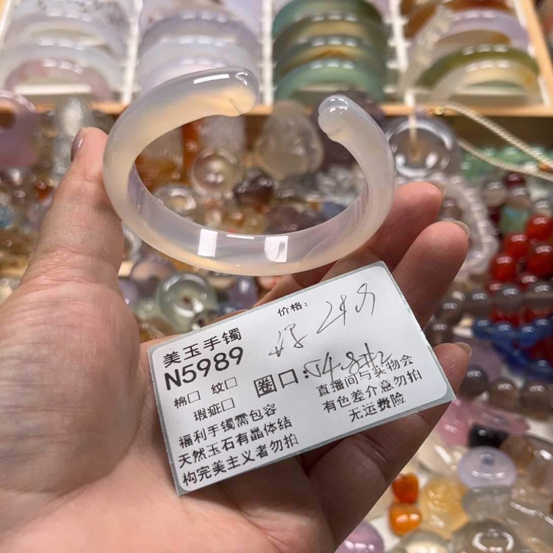 玛瑙/玉髓未镶嵌手镯5989