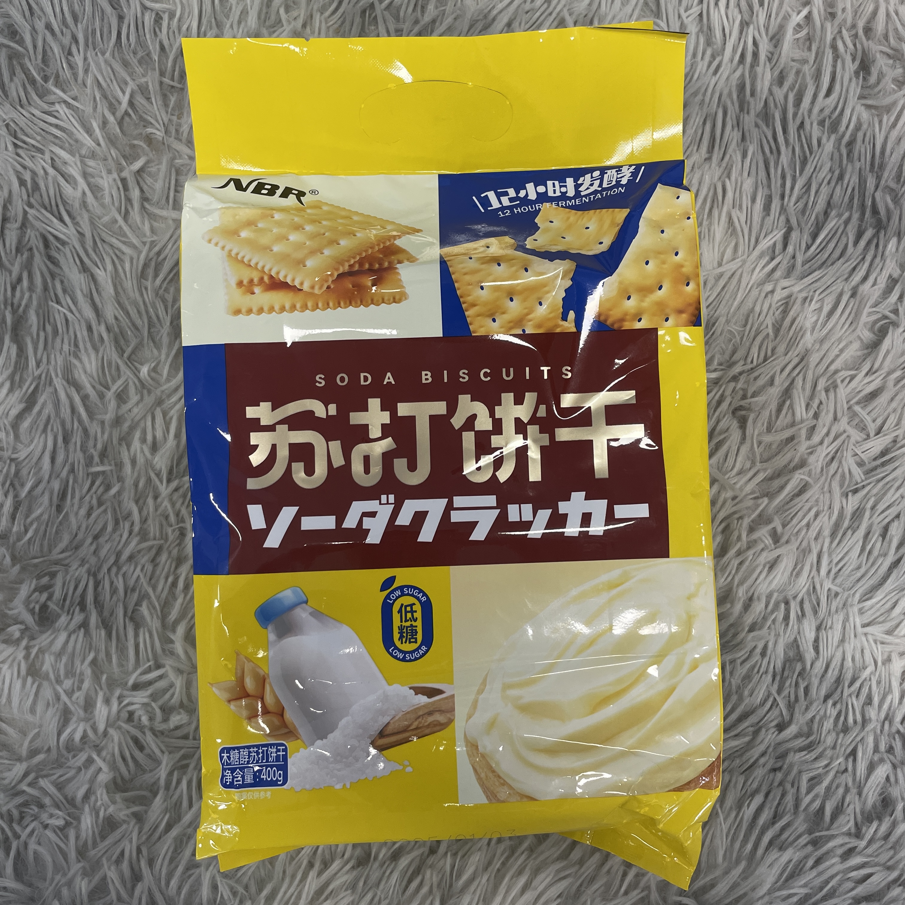 港式风味木糖醇苏打饼干
