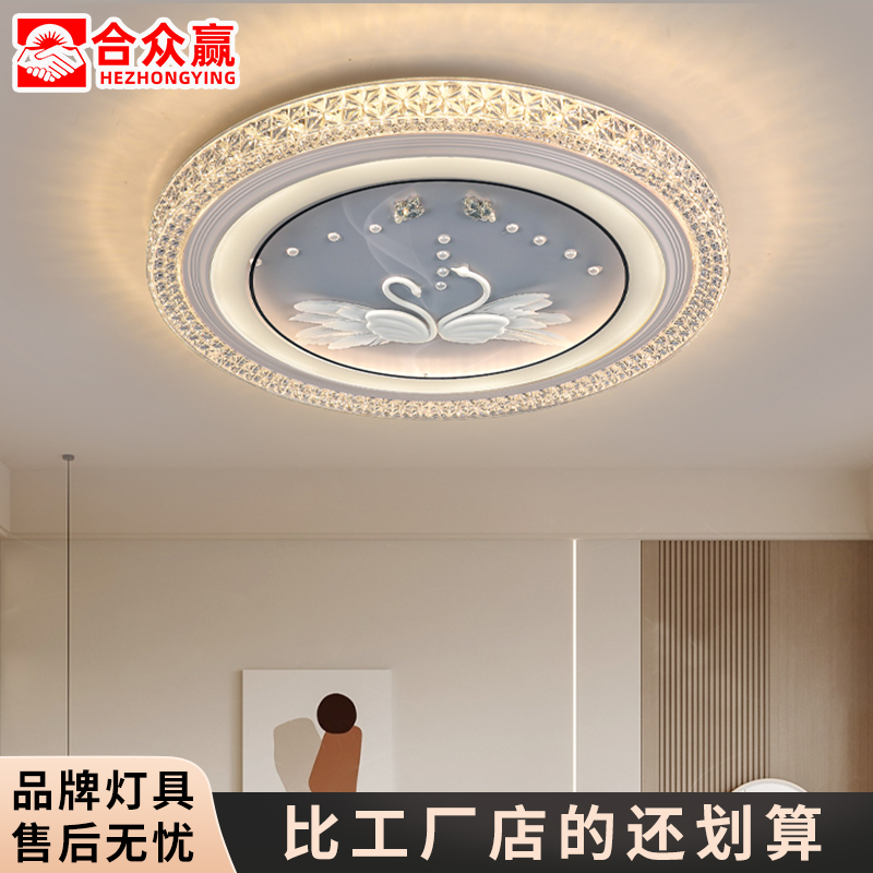 LED圆形主卧室吸顶灯轻奢玻璃水晶灯书房餐厅房间灯具大全
