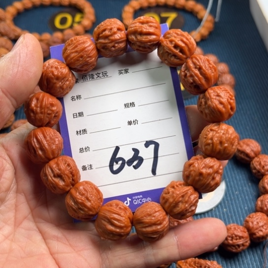 h***y文玩核桃手串核桃手串