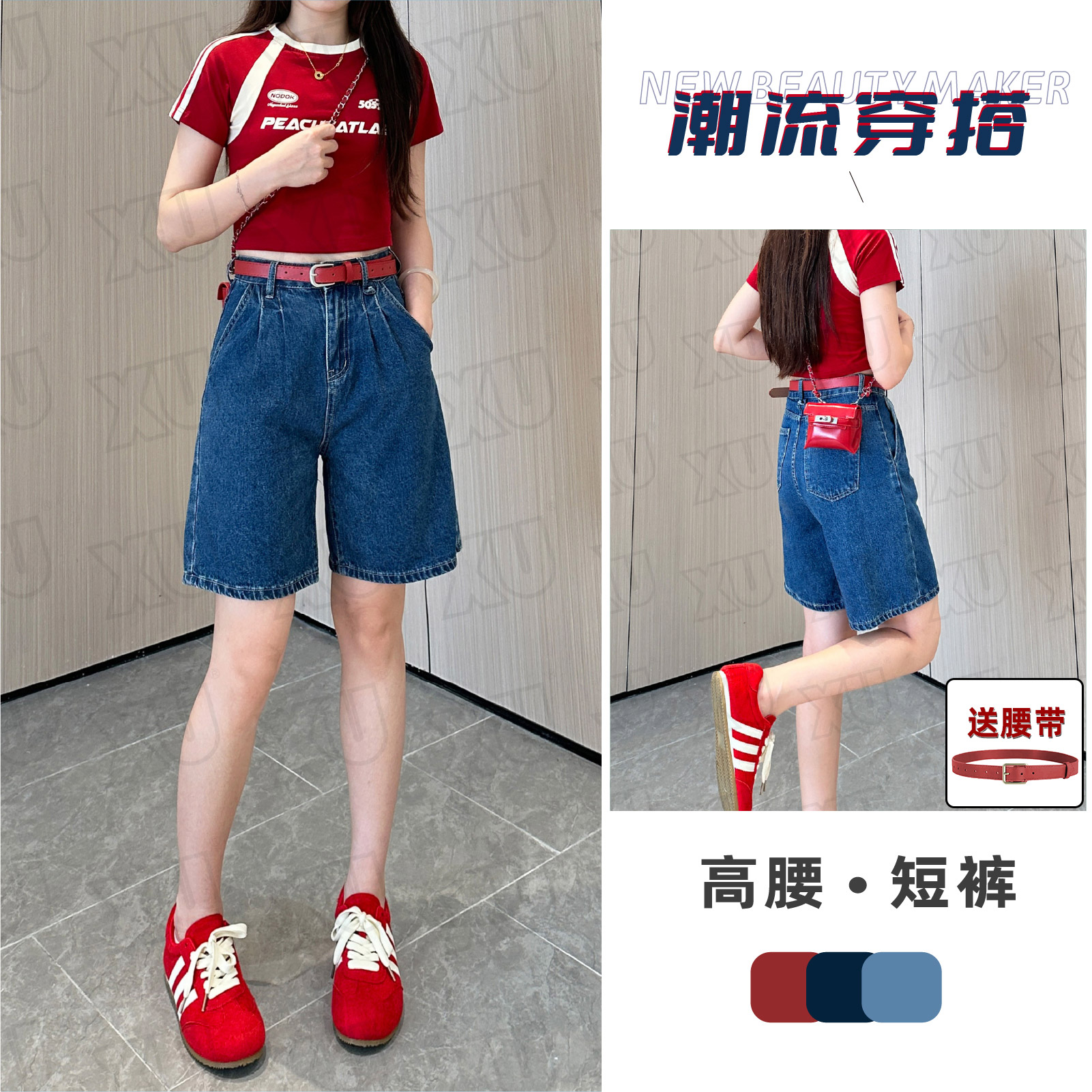 [送红色腰带]高腰五分牛仔短裤女2025夏季新款宽松显瘦中裤7533 H