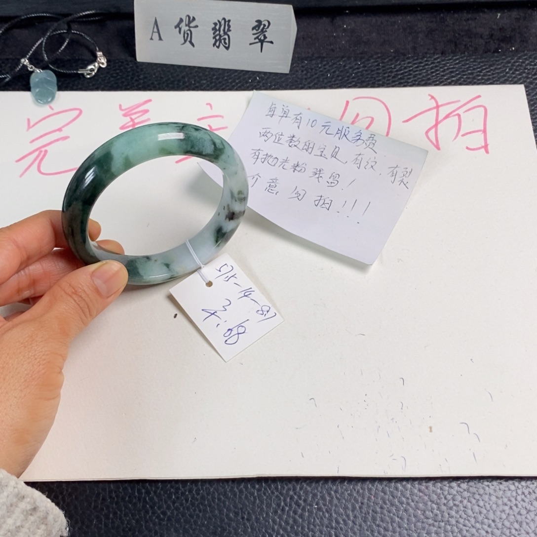 翡翠未镶嵌手镯57.5正圈23